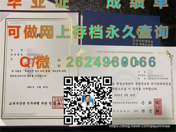 胜义女子大学毕业证全攻略：留学路上的闪耀之星）