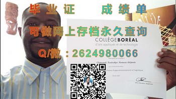 伯瑞尔学院毕业证模版、文凭参考、学位证、成绩单图片.jpg