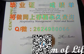 加拿大百年理工学院毕业证样本毕业证模版、文凭参考、学位证、成绩单图片.jpg