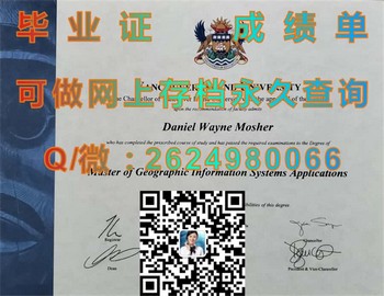 加拿大温哥华岛大学毕业证模版、文凭参考、学位证、成绩单图片.jpg
