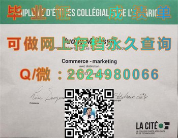 拉塞特学院毕业证模版、文凭参考、学位证、成绩单图片.jpg