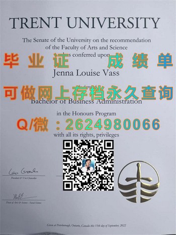 圣杰罗姆大学毕业证模版、文凭参考、学位证、成绩单图片.jpg