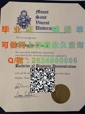 圣文森特山大学毕业证模版、文凭参考、学位证、成绩单图片.jpg