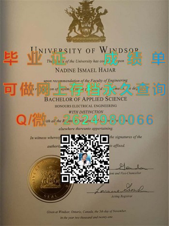 温莎大学毕业证模版、文凭参考、学位证、成绩单图片.jpg