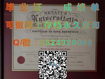 雅礼逊山大学毕业证文凭的价值：提升你的薪资和职业发展）