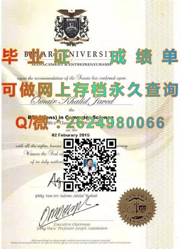百纳利大学毕业证模版、文凭参考、学位证、成绩单图片.jpg