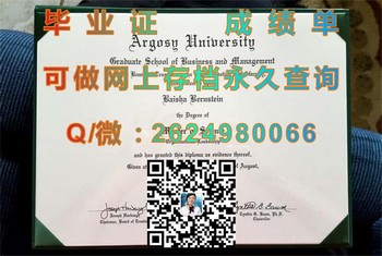 阿尔格西大学芝加哥分校(芝加哥)Argosy University (Chicago)毕业证模版、文凭参考、学位证、成绩单图片.jpg