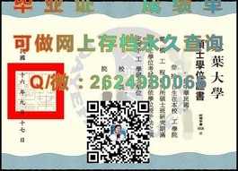 《德克萨斯大学学历认证揭秘：获取真实毕业证书的独家指南》）