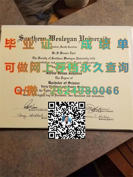 《揭秘埃迪斯科文大学真文凭，毕业证含金量解析及获取途径》）