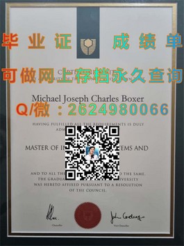 《卧龙岗大学认证学历详解：如何获取含金量高的毕业证书》）