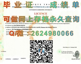 《西澳大学官方认证毕业证详解：权威信息助你了解学位证书含金量》）