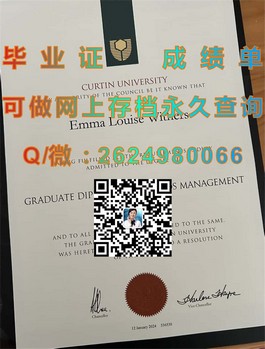 《卧龙岗大学证书解析：获取全球认可的学位凭证之路》）