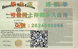 《利物浦约翰摩斯大学证书详解：国际认可，学历背后的故事与价值》）