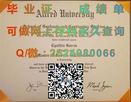 《圣安德鲁斯大学毕业生荣耀见证：全球认可的学历证书大揭秘》）
