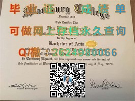 《卧龙岗大学认证证书解析：如何获取真实有效的毕业证》）