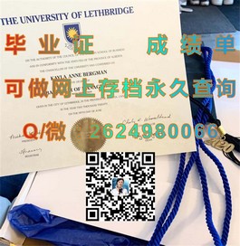 《利物浦约翰摩尔斯大学证书揭秘：如何获取权威国际认可的学位》）