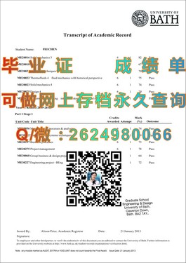 《解锁海外精英之路：新南威尔士大学毕业证解析，开启全球就业新篇章》）