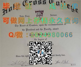 《圣安德鲁斯大学文凭背后的价值：揭秘世界名校的荣耀证书》）