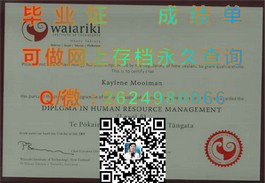 《怀卡托大学学历认证：揭秘真实毕业证含金量与获取途径》）