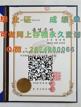 《布里斯托大学毕业证含金量揭秘：详解学历认证与职场影响力》）