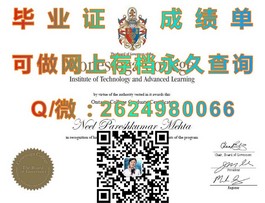 《新加坡共和理工学院毕业证详解：含金量如何，就业前景看这里！》）