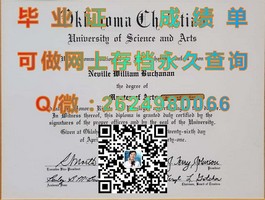 《揭秘都柏林理工学院毕业证含金量：学位认证与就业前景大解析》）