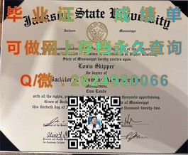 《法国威勒高等商学院学位证书揭秘：留学归国者的优质选择》）
