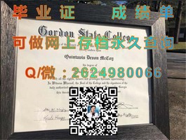 《解锁圣安德鲁斯大学荣耀：探索真实毕业证书背后的故事》）