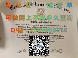 《埃迪斯科文大学认证学历详解：毕业证书含金量揭秘与申请攻略》）