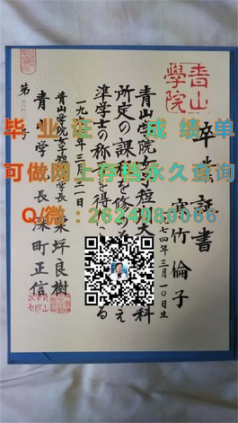 《揭秘怀卡托大学学位认证，揭秘怀卡托毕业证书的真实含金量》）