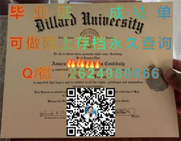 《西澳大学官方毕业证书解析：完整信息一览，助力留学梦想实现》）