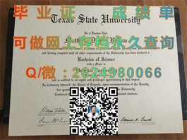 《卧龙岗大学认证学历：如何获取权威的国际本科及研究生毕业证书》）