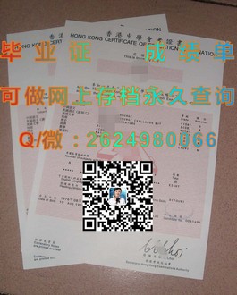 《柏林应用科学大学学历认证攻略：如何获取真实的毕业证书详解》）