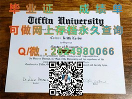 《利物浦约翰摩尔大学文凭揭秘：留学归国者的黄金敲门砖》）