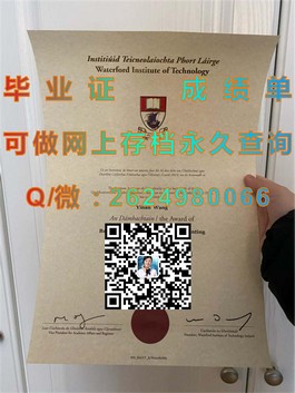 《新加坡共和理工学院毕业证书揭秘：含金量高的国际认可学历之路》）