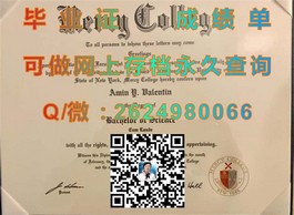 《揭秘杏林大学真实毕业证样本，留学申请必备参考！》）