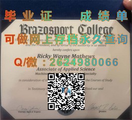 《揭秘爱尔兰顶尖学府：都柏林理工学院毕业证含金量，就业前景大解析》）