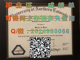 《法国威勒高等商学院：毕业证书含金量揭秘，留学回国就业优势一览》）