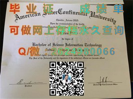 《圣安德鲁斯大学毕业证含金量揭秘：如何辨别真伪与价值》）
