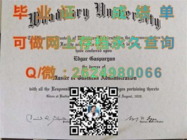 《揭秘埃迪斯科文大学毕业证书的真伪与价值，留学必备指南》）