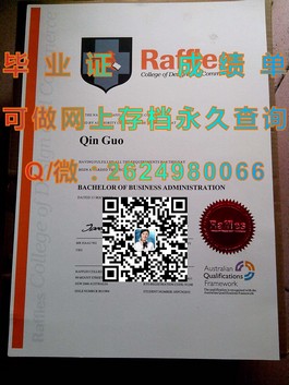 《揭秘杏林大学真迹：毕业证书背后的故事与价值》）