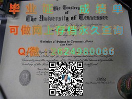 《卧龙岗大学证书解析：真实学历认证，留学就业双重保障》）
