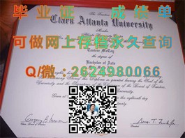 《德克萨斯大学学历认证：揭秘真实毕业证书的含金量与获取途径》）