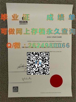 《利物浦约翰摩尔大学学历认证攻略：如何获取真实的毕业证书》）