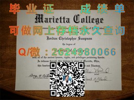 《揭秘埃迪斯科文大学真迹：如何轻松获取毕业证书及认证攻略》）