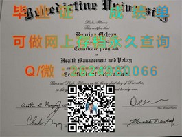 《揭秘西澳大学真材实料：毕业证书含金量解析及申请攻略》）