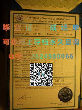 《揭秘布里斯托大学真伪：如何辨别毕业证书，确保留学身份真实可靠》）