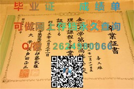 《柏林应用科学大学毕业证含金量揭秘：权威认证，留学就业双重保障》）