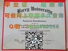 《利物浦约翰摩尔斯大学学历认证攻略：如何获取权威毕业证书详解》）