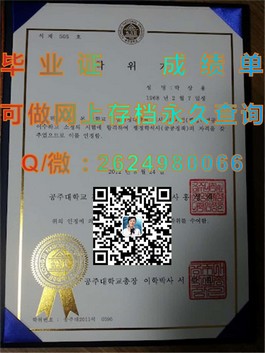 《揭秘德克萨斯大学真实学位：如何获得含金量高的毕业证》）
